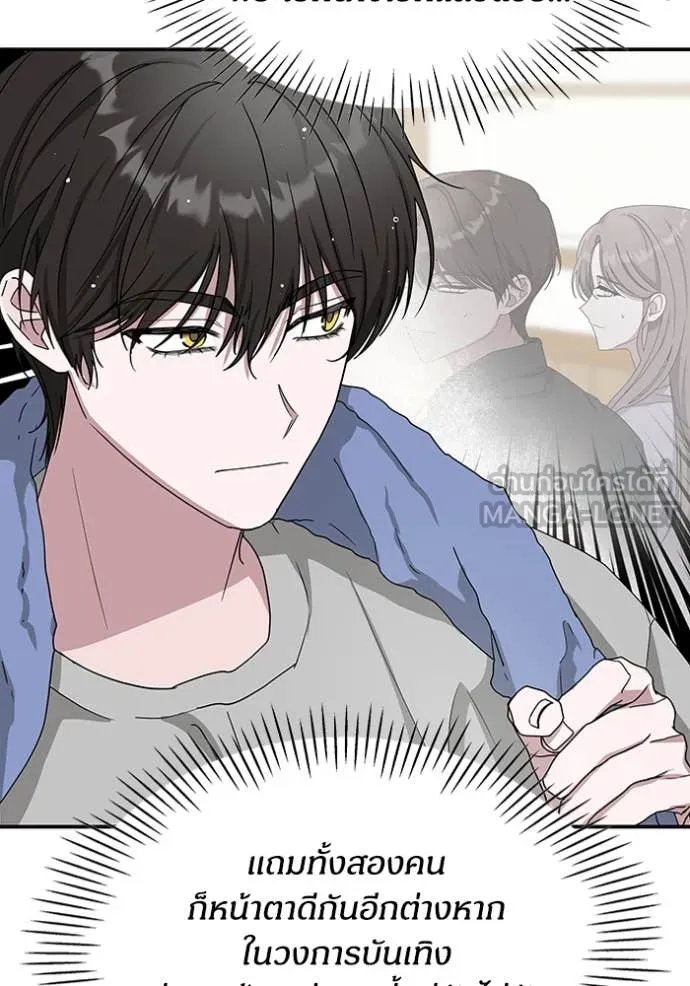 ฉันเนี่ยนะ ตอนที่ 8 รูปที่ 36