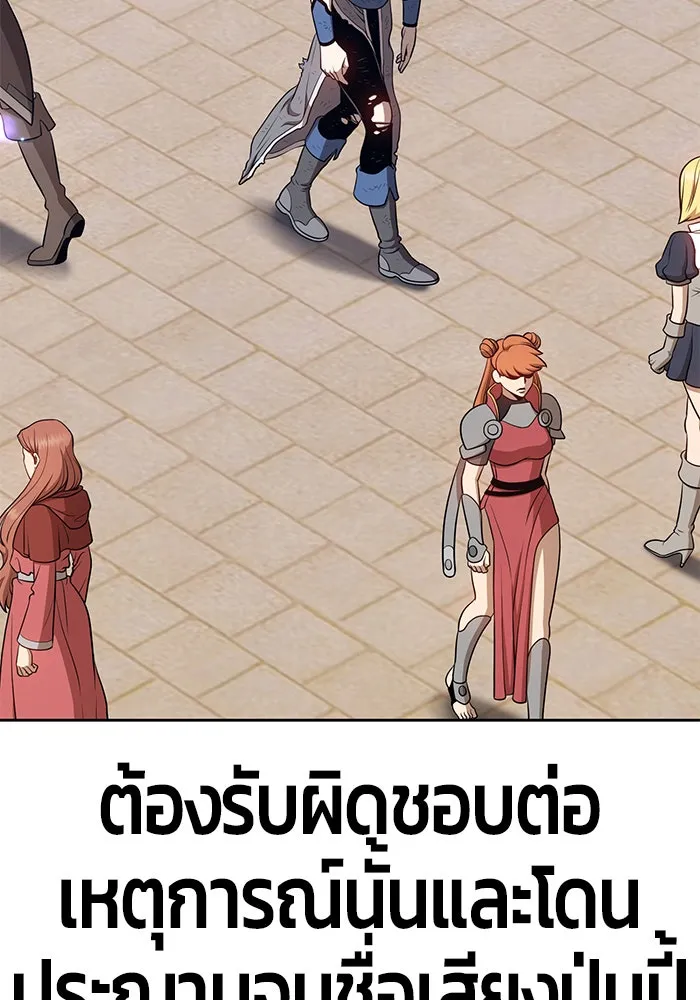 +99 ท่อนไม้พร้อมบวก ตอนที่ 14 รูปที่ 40