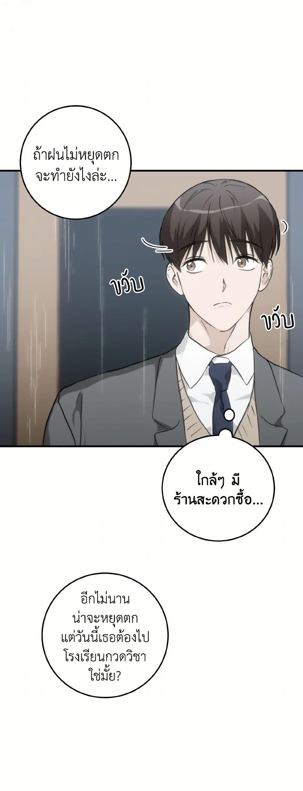 Manga-lc-com อ่านมังงะ อ่านการ์ตูน ออนไลน์ ฟรี Lovely Runner ตอนที่ 1 2 3 4 5 6 7 8 9 10 11 12 13 14 ฟรี ไม่มีโฆษณา Manga-lc - อ่าน มังงะ อ่าน การ์ตูน ออนไลน์ อ่านมังงะ ฟรี