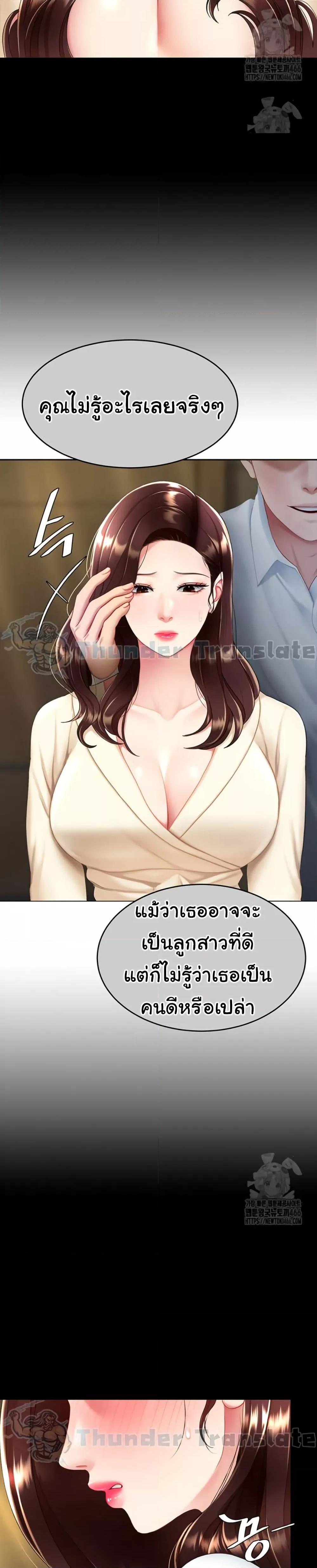 Doujin-Lc- อ่าน โดจิน มังฮวา เกาหลี ญี่ปุ่น จีน แปลไทย Go Ahead, Mom ตอนที่ 1 2 3 4 5 6 7 8 9 10 11 12 13 14 ฟรี ไม่มีโฆษณา อ่าน โดจิน Manhwa เกาหลี ญี่ปุ่น จีน เรามีครบ คัดมาให้เน้นๆ โดจิน 18+ รับประกันความฟินโดย  Doujin Lc