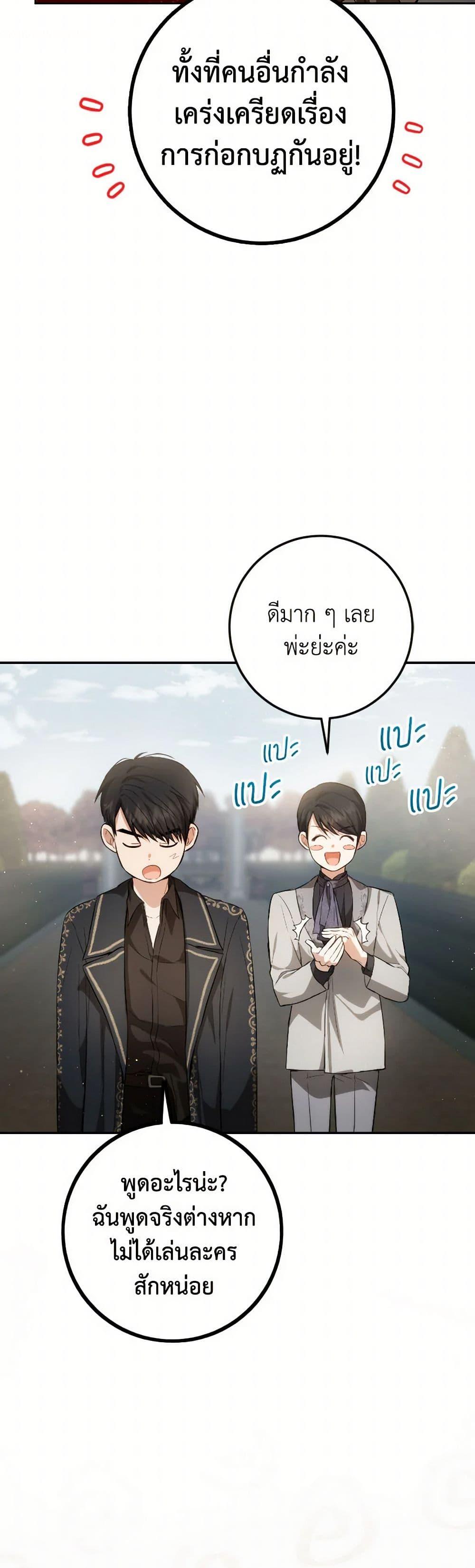 Manga-lc-com อ่านมังงะ อ่านการ์ตูน ออนไลน์ ฟรี The Heiress’s Double Life ตอนที่ 1 2 3 4 5 6 7 8 9 10 11 12 13 14 ฟรี ไม่มีโฆษณา Manga-lc - อ่าน มังงะ อ่าน การ์ตูน ออนไลน์ อ่านมังงะ ฟรี