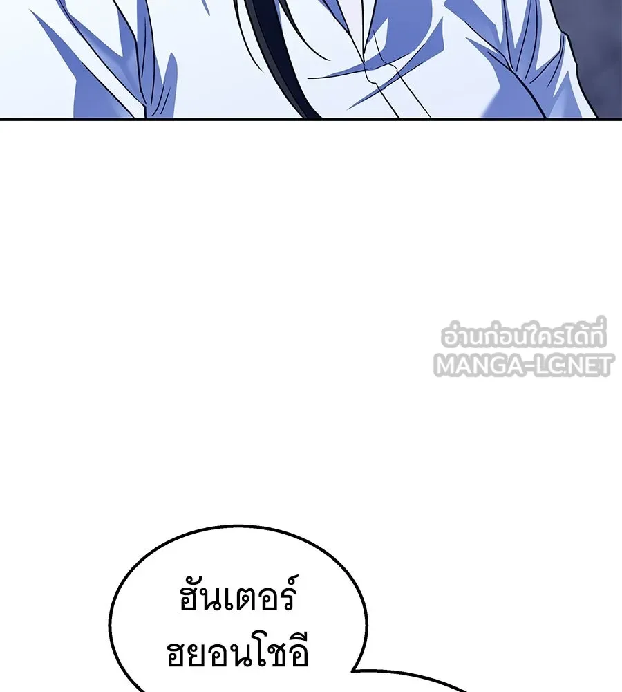 ถึกทนแทงก์แรงก์ C ตอนที่ 36 รูปที่ 99
