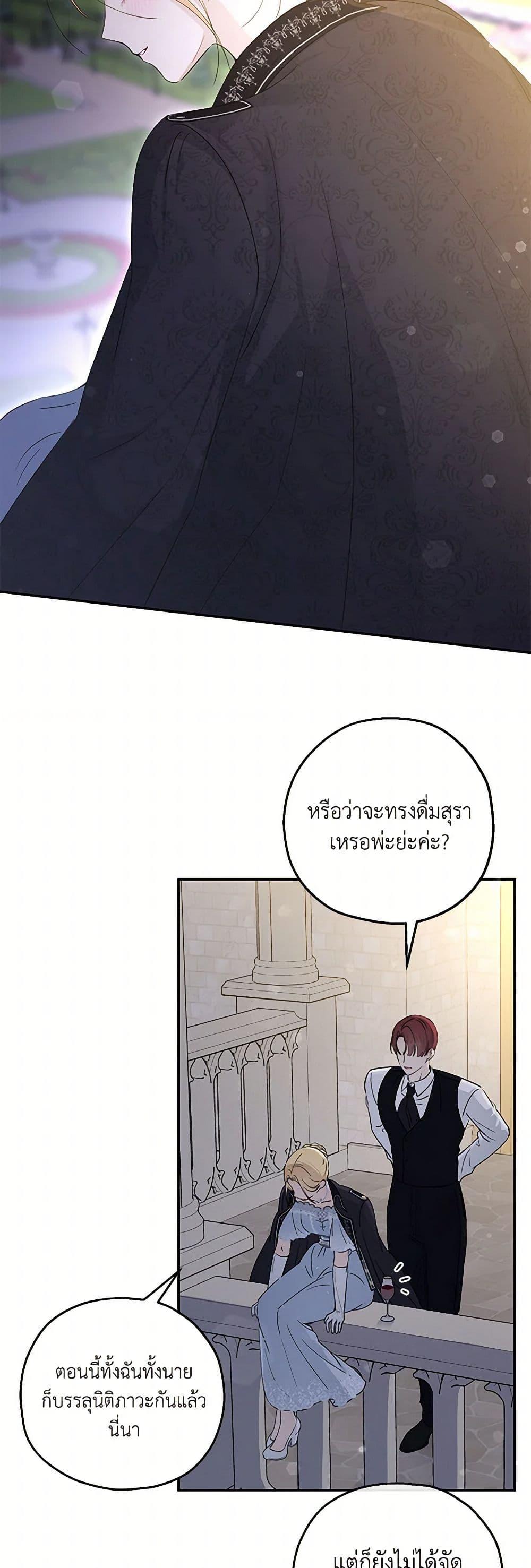 Manga-lc-com อ่านมังงะ อ่านการ์ตูน ออนไลน์ ฟรี Monster Princess ตอนที่ 1 2 3 4 5 6 7 8 9 10 11 12 13 14 ฟรี ไม่มีโฆษณา Manga-lc - อ่าน มังงะ อ่าน การ์ตูน ออนไลน์ อ่านมังงะ ฟรี