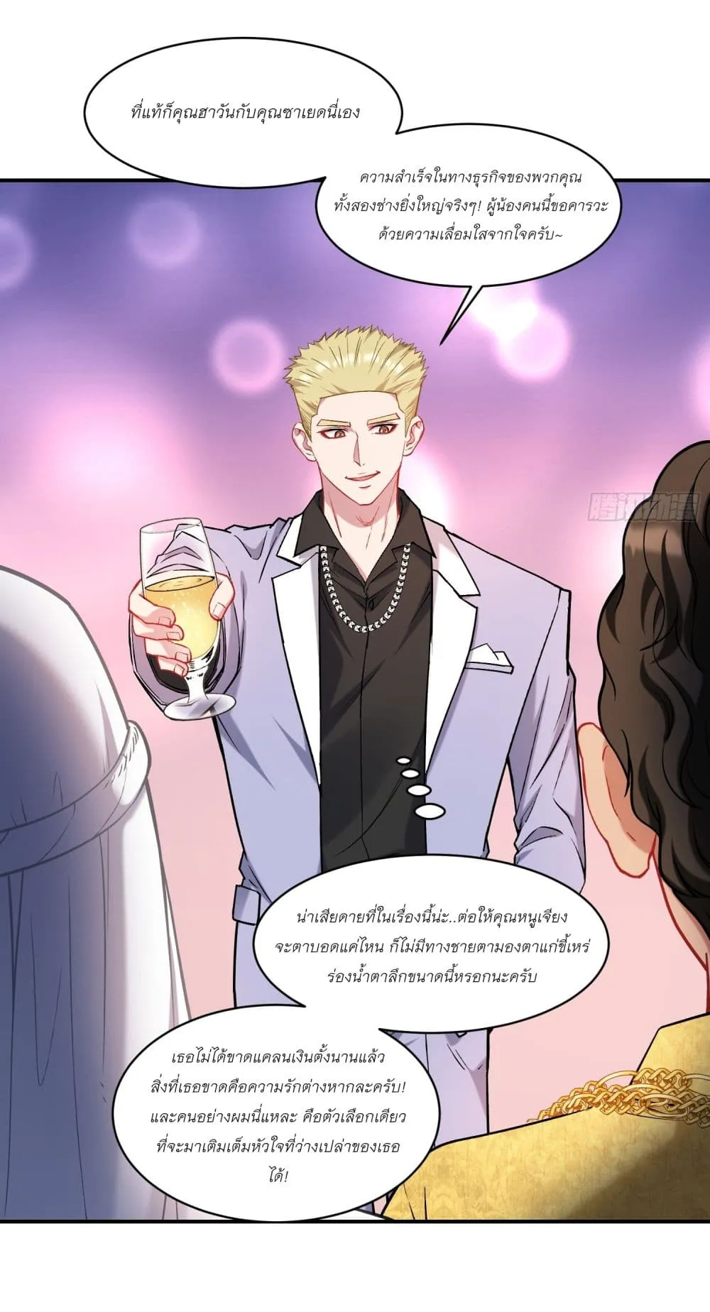 Manga-lc-com อ่านมังงะ อ่านการ์ตูน ออนไลน์ ฟรี Became a Billionaire After Dog Licking Improperly ตอนที่ 1 2 3 4 5 6 7 8 9 10 11 12 13 14 ฟรี ไม่มีโฆษณา Manga-lc - อ่าน มังงะ อ่าน การ์ตูน ออนไลน์ อ่านมังงะ ฟรี