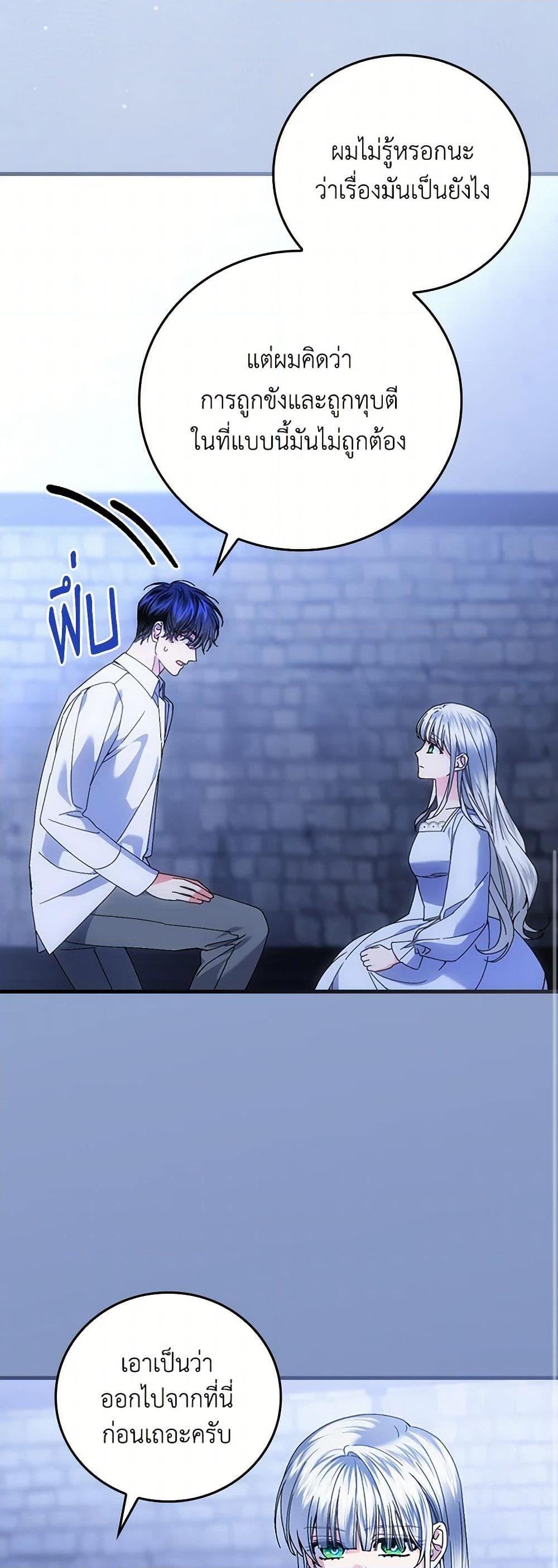 Manga-lc-com อ่านมังงะ อ่านการ์ตูน ออนไลน์ ฟรี The Perfect Plan for a Fairy-Tale Ending ตอนที่ 1 2 3 4 5 6 7 8 9 10 11 12 13 14 ฟรี ไม่มีโฆษณา Manga-lc - อ่าน มังงะ อ่าน การ์ตูน ออนไลน์ อ่านมังงะ ฟรี