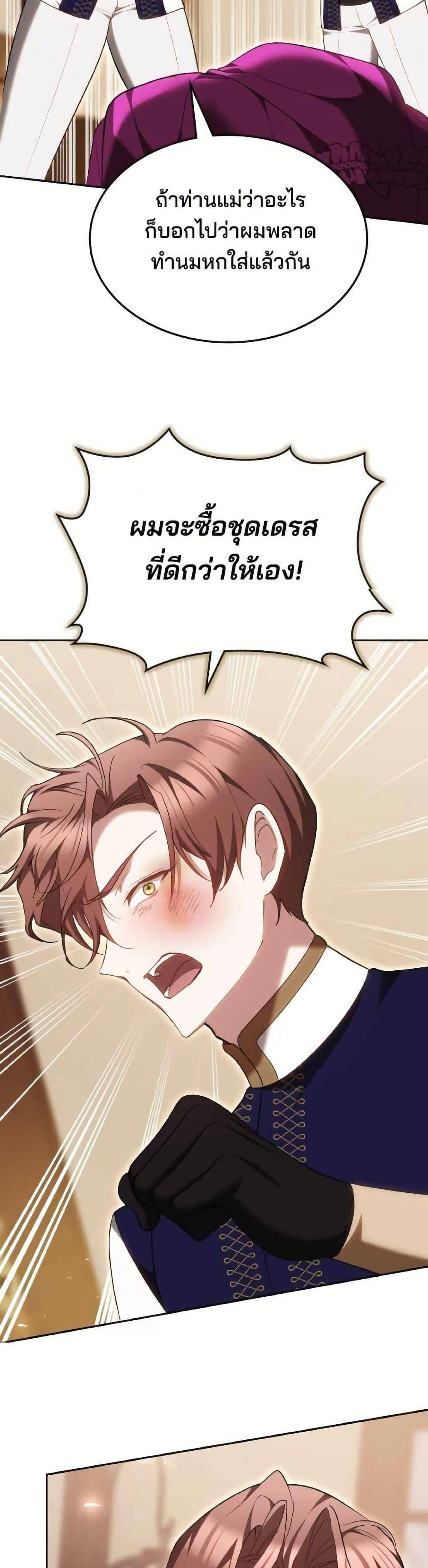 Manga-lc-com อ่านมังงะ อ่านการ์ตูน ออนไลน์ ฟรี The Reason Why the Villainess Picked up a Sword ตอนที่ 1 2 3 4 5 6 7 8 9 10 11 12 13 14 ฟรี ไม่มีโฆษณา Manga-lc - อ่าน มังงะ อ่าน การ์ตูน ออนไลน์ อ่านมังงะ ฟรี