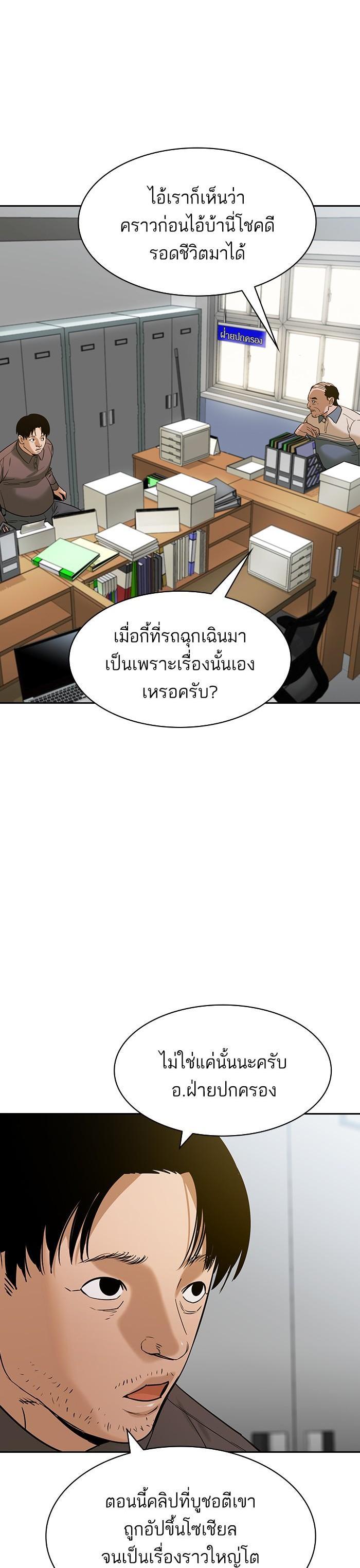 Manga-lc-com อ่านมังงะ อ่านการ์ตูน ออนไลน์ ฟรี The World Is Money and Power กลโกงโลกพนัน ตอนที่ 1 2 3 4 5 6 7 8 9 10 11 12 13 14 ฟรี ไม่มีโฆษณา Manga-lc - อ่าน มังงะ อ่าน การ์ตูน ออนไลน์ อ่านมังงะ ฟรี