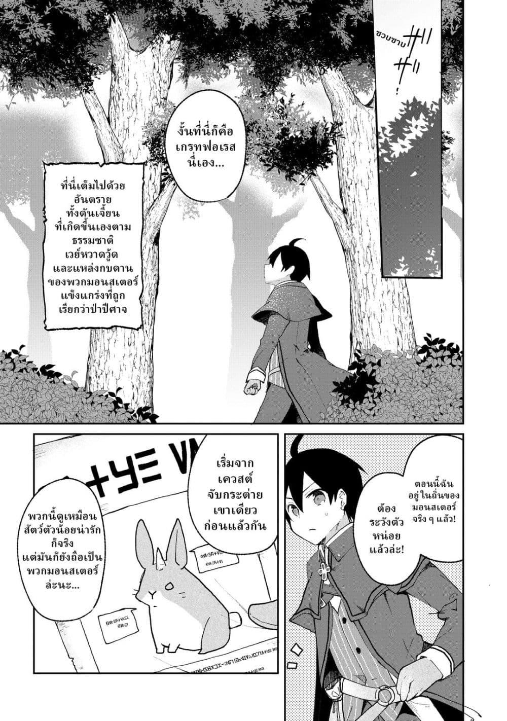 Manga-lc-com อ่านมังงะ อ่านการ์ตูน ออนไลน์ ฟรี Shinja Zero no Megami-sama to Hajimeru Isekai Kouryaku ตอนที่ 1 2 3 4 5 6 7 8 9 10 11 12 13 14 ฟรี ไม่มีโฆษณา Manga-lc - อ่าน มังงะ อ่าน การ์ตูน ออนไลน์ อ่านมังงะ ฟรี