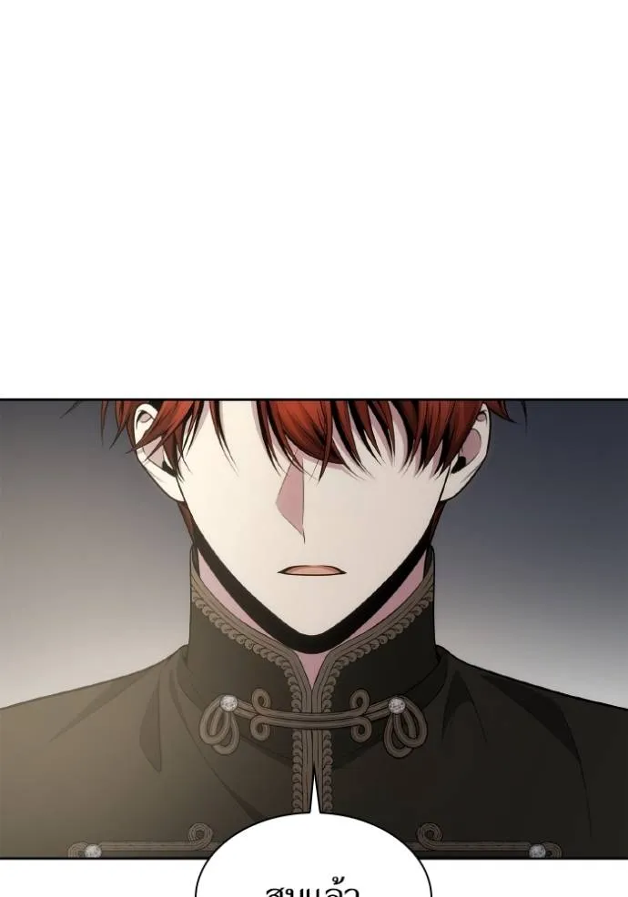 ชาตินี้น้องขอเป็นราช ตอนที่ 134 รูปที่ 113