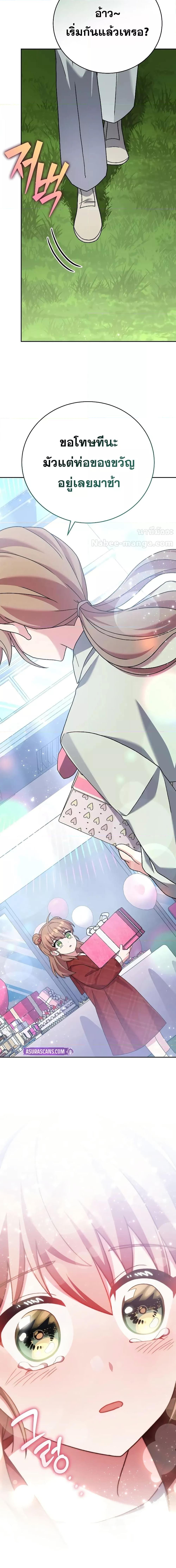 Manga-lc-com อ่านมังงะ อ่านการ์ตูน ออนไลน์ ฟรี TheNovel’sExt ตอนที่ 1 2 3 4 5 6 7 8 9 10 11 12 13 14 ฟรี ไม่มีโฆษณา Manga-lc - อ่าน มังงะ อ่าน การ์ตูน ออนไลน์ อ่านมังงะ ฟรี