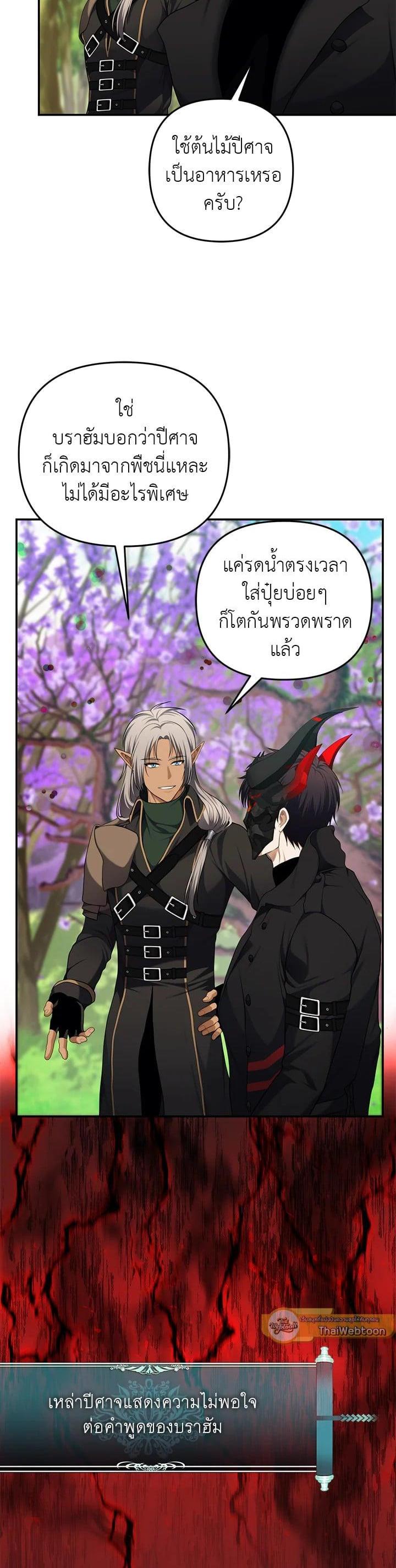 Manga-lc-com อ่านมังงะ อ่านการ์ตูน ออนไลน์ ฟรี Second Life Ranker ตอนที่ 1 2 3 4 5 6 7 8 9 10 11 12 13 14 ฟรี ไม่มีโฆษณา Manga-lc - อ่าน มังงะ อ่าน การ์ตูน ออนไลน์ อ่านมังงะ ฟรี