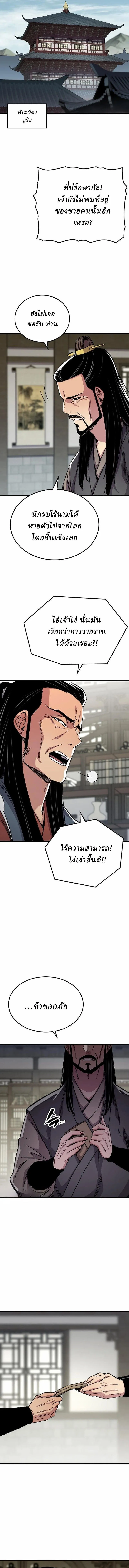 Manga-lc-com อ่านมังงะ อ่านการ์ตูน ออนไลน์ ฟรี Reborn As The Heavenly Demon ตอนที่ 1 2 3 4 5 6 7 8 9 10 11 12 13 14 ฟรี ไม่มีโฆษณา Manga-lc - อ่าน มังงะ อ่าน การ์ตูน ออนไลน์ อ่านมังงะ ฟรี
