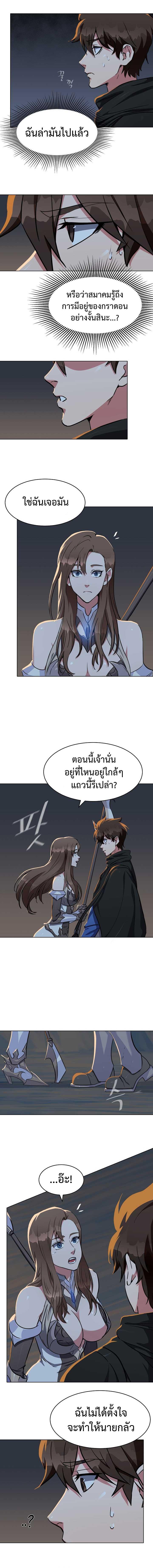 Manga-lc-com อ่านมังงะ อ่านการ์ตูน ออนไลน์ ฟรี Level 1 Player ตอนที่ 1 2 3 4 5 6 7 8 9 10 11 12 13 14 ฟรี ไม่มีโฆษณา Manga-lc - อ่าน มังงะ อ่าน การ์ตูน ออนไลน์ อ่านมังงะ ฟรี