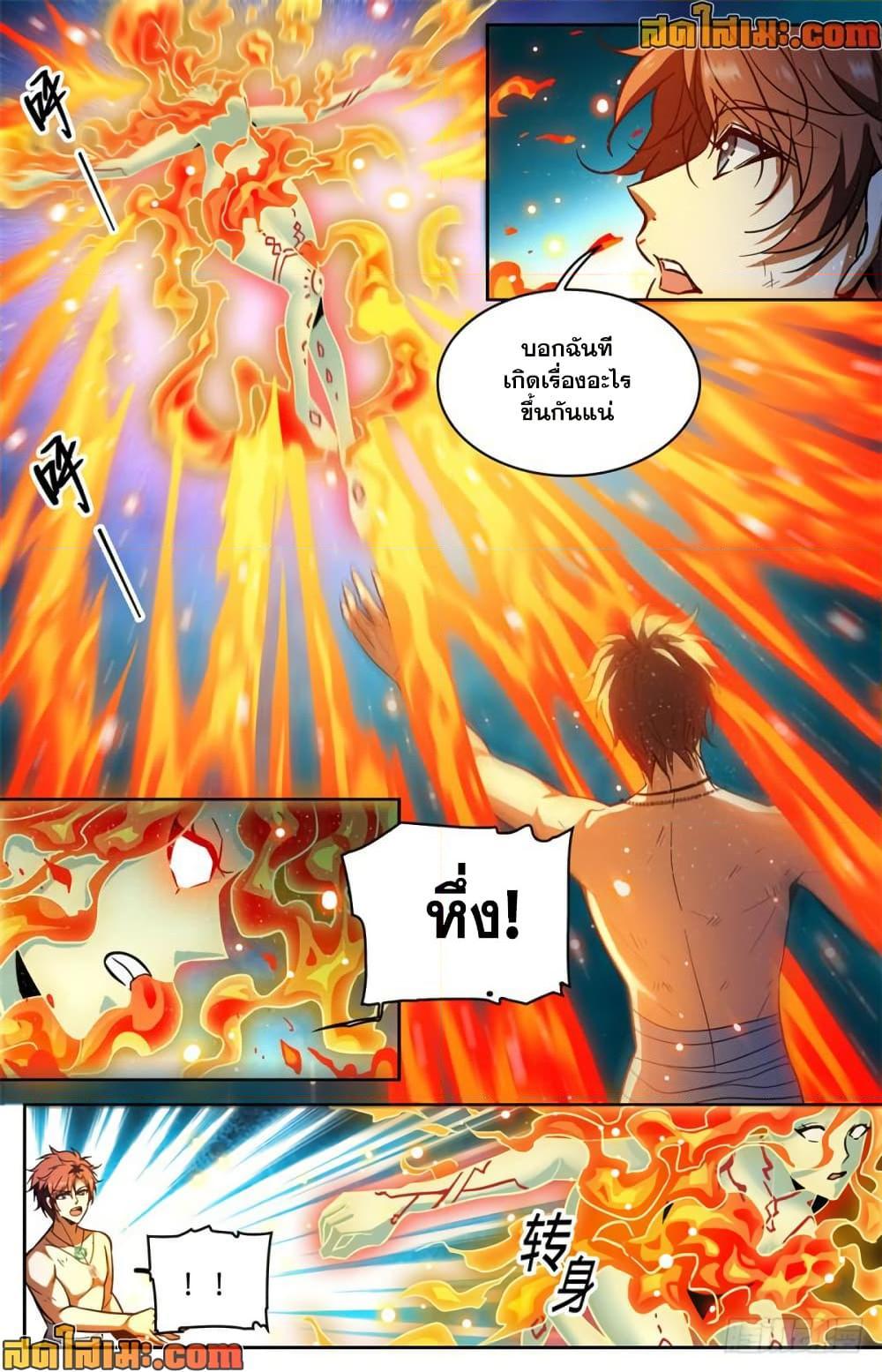 Manga-lc-com อ่านมังงะ อ่านการ์ตูน ออนไลน์ ฟรี Versatile Mage จอมเวทย์เต็มพิกัด ตอนที่ 1 2 3 4 5 6 7 8 9 10 11 12 13 14 ฟรี ไม่มีโฆษณา Manga-lc - อ่าน มังงะ อ่าน การ์ตูน ออนไลน์ อ่านมังงะ ฟรี