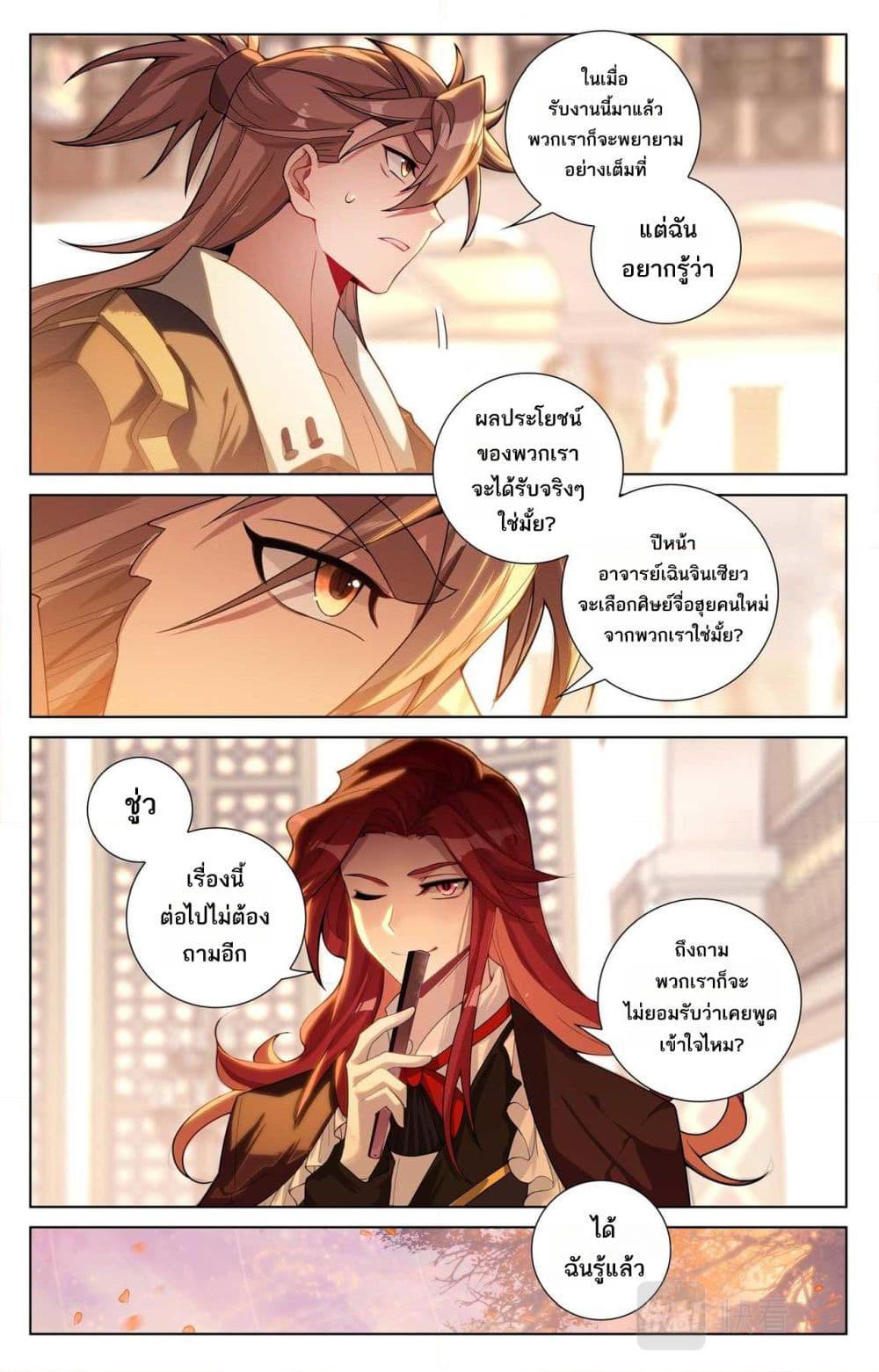 Manga-lc-com อ่านมังงะ อ่านการ์ตูน ออนไลน์ ฟรี Absolute Resonance ตอนที่ 1 2 3 4 5 6 7 8 9 10 11 12 13 14 ฟรี ไม่มีโฆษณา Manga-lc - อ่าน มังงะ อ่าน การ์ตูน ออนไลน์ อ่านมังงะ ฟรี
