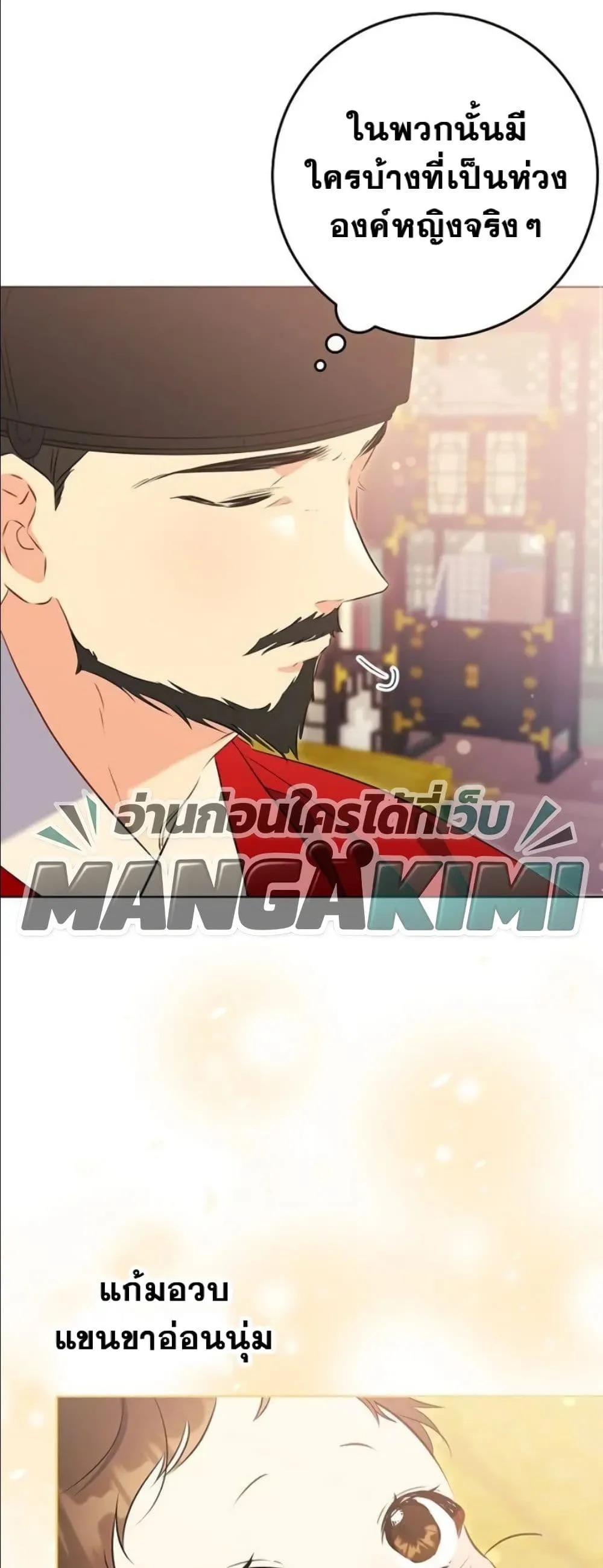 Manga-lc-com อ่านมังงะ อ่านการ์ตูน ออนไลน์ ฟรี The Princess’s Guide to a Perfect Life ตอนที่ 1 2 3 4 5 6 7 8 9 10 11 12 13 14 ฟรี ไม่มีโฆษณา Manga-lc - อ่าน มังงะ อ่าน การ์ตูน ออนไลน์ อ่านมังงะ ฟรี