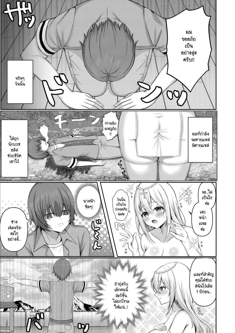 Doujin-Lc- อ่าน โดจิน มังฮวา เกาหลี ญี่ปุ่น จีน แปลไทย รักนะคะ ท่านนักผจญภัย [Lyric. (Aozora Nan)] Isekai Tensei Shippaisha no Ore ga Gekikawa Priest ni Dekiai Sareru! ตอนที่ 1 2 3 4 5 6 7 8 9 10 11 12 13 14 ฟรี ไม่มีโฆษณา อ่าน โดจิน Manhwa เกาหลี ญี่ปุ่น จีน เรามีครบ คัดมาให้เน้นๆ โดจิน 18+ รับประกันความฟินโดย  Doujin Lc