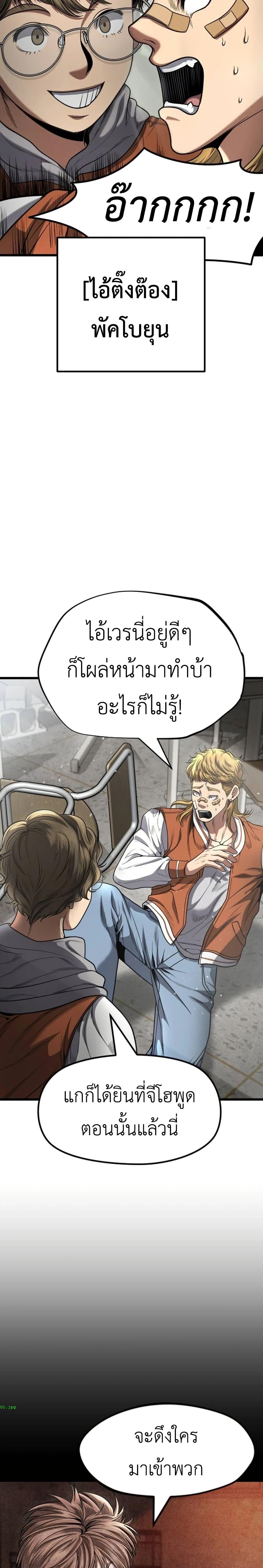 Manga-lc-com อ่านมังงะ อ่านการ์ตูน ออนไลน์ ฟรี War of the Stray Dogs ตอนที่ 1 2 3 4 5 6 7 8 9 10 11 12 13 14 ฟรี ไม่มีโฆษณา Manga-lc - อ่าน มังงะ อ่าน การ์ตูน ออนไลน์ อ่านมังงะ ฟรี