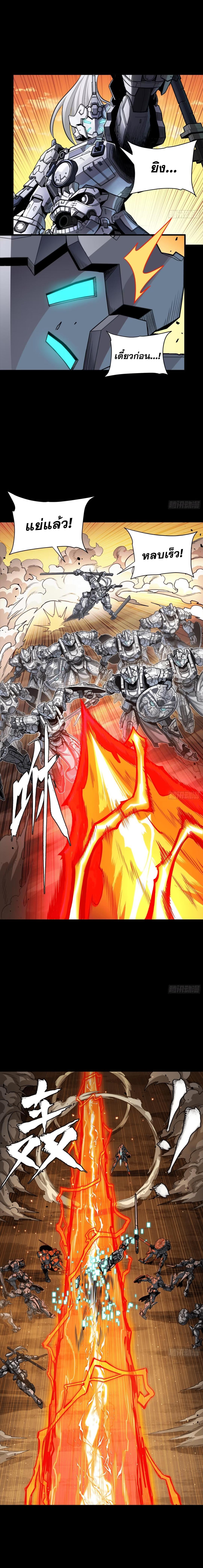 Manga-lc-com อ่านมังงะ อ่านการ์ตูน ออนไลน์ ฟรี Legend of Star General ตอนที่ 1 2 3 4 5 6 7 8 9 10 11 12 13 14 ฟรี ไม่มีโฆษณา Manga-lc - อ่าน มังงะ อ่าน การ์ตูน ออนไลน์ อ่านมังงะ ฟรี