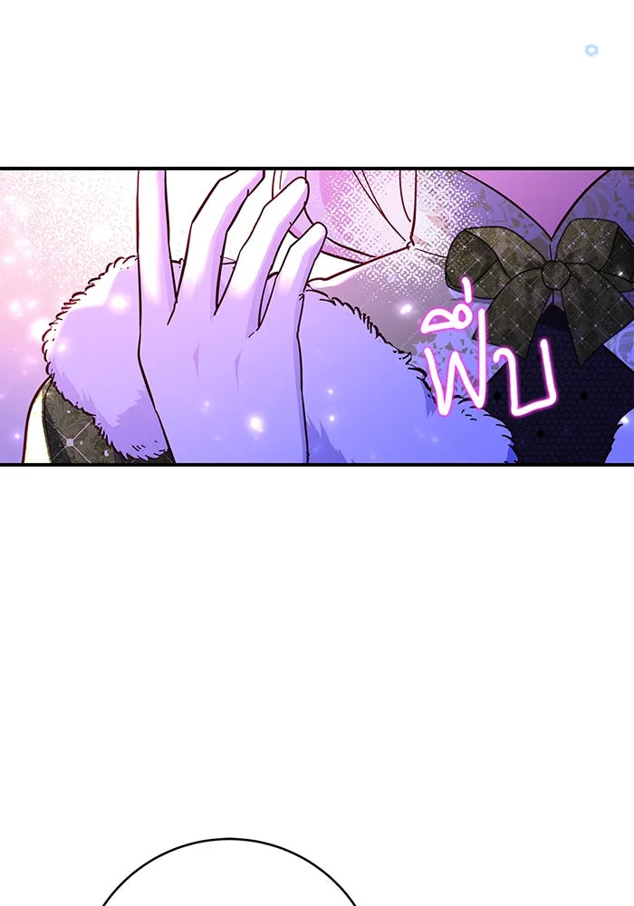 นางร้ายที่ไหนจะมีคุณธรรม ตอนที่ 63 รูปที่ 25