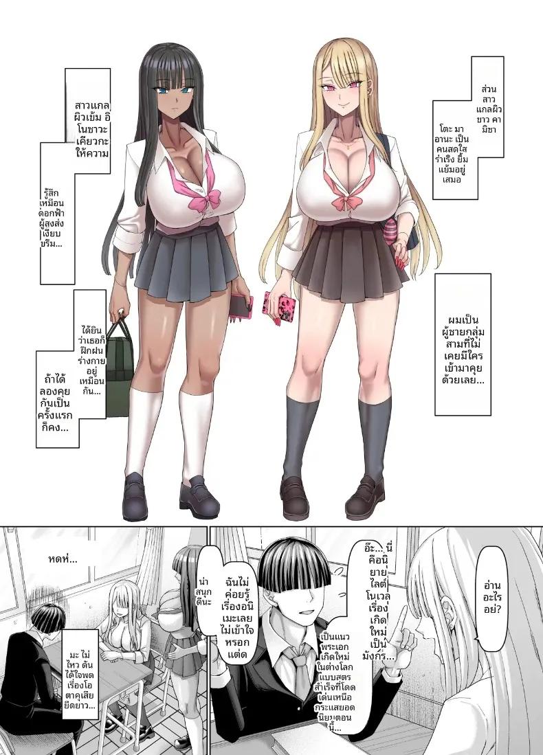 Doujin-Lc- อ่าน โดจิน มังฮวา เกาหลี ญี่ปุ่น จีน แปลไทย ยินดีต้อนรับสู่มาโซคิสต์โซปเเลนด์ (chin) ตอนที่ 1 2 3 4 5 6 7 8 9 10 11 12 13 14 ฟรี ไม่มีโฆษณา อ่าน โดจิน Manhwa เกาหลี ญี่ปุ่น จีน เรามีครบ คัดมาให้เน้นๆ โดจิน 18+ รับประกันความฟินโดย  Doujin Lc
