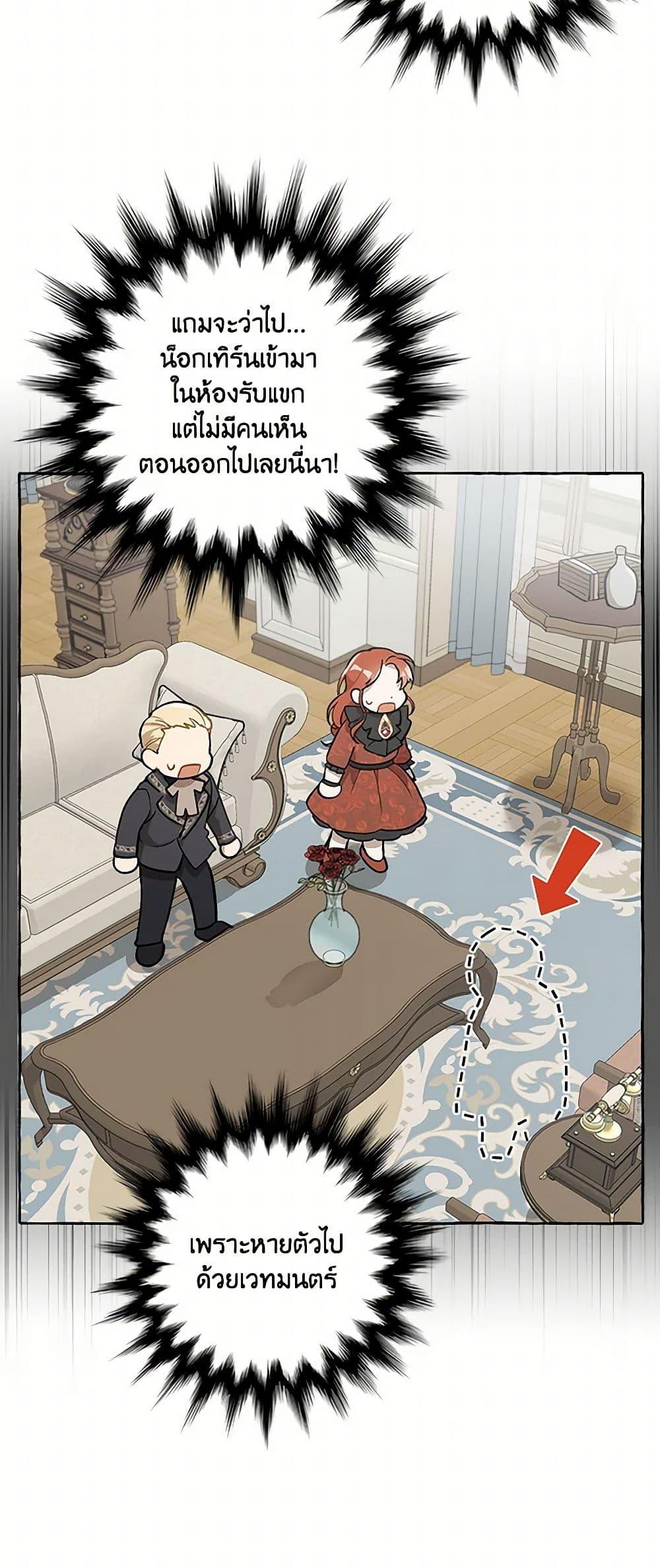 Manga-lc-com อ่านมังงะ อ่านการ์ตูน ออนไลน์ ฟรี It Was All a Mistake ตอนที่ 1 2 3 4 5 6 7 8 9 10 11 12 13 14 ฟรี ไม่มีโฆษณา Manga-lc - อ่าน มังงะ อ่าน การ์ตูน ออนไลน์ อ่านมังงะ ฟรี