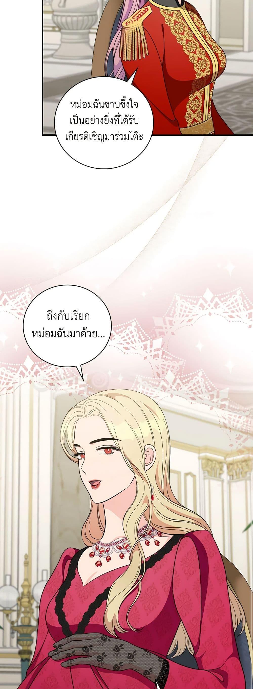 Manga-lc-com อ่านมังงะ อ่านการ์ตูน ออนไลน์ ฟรี Duchess in the Glass House ตอนที่ 1 2 3 4 5 6 7 8 9 10 11 12 13 14 ฟรี ไม่มีโฆษณา Manga-lc - อ่าน มังงะ อ่าน การ์ตูน ออนไลน์ อ่านมังงะ ฟรี