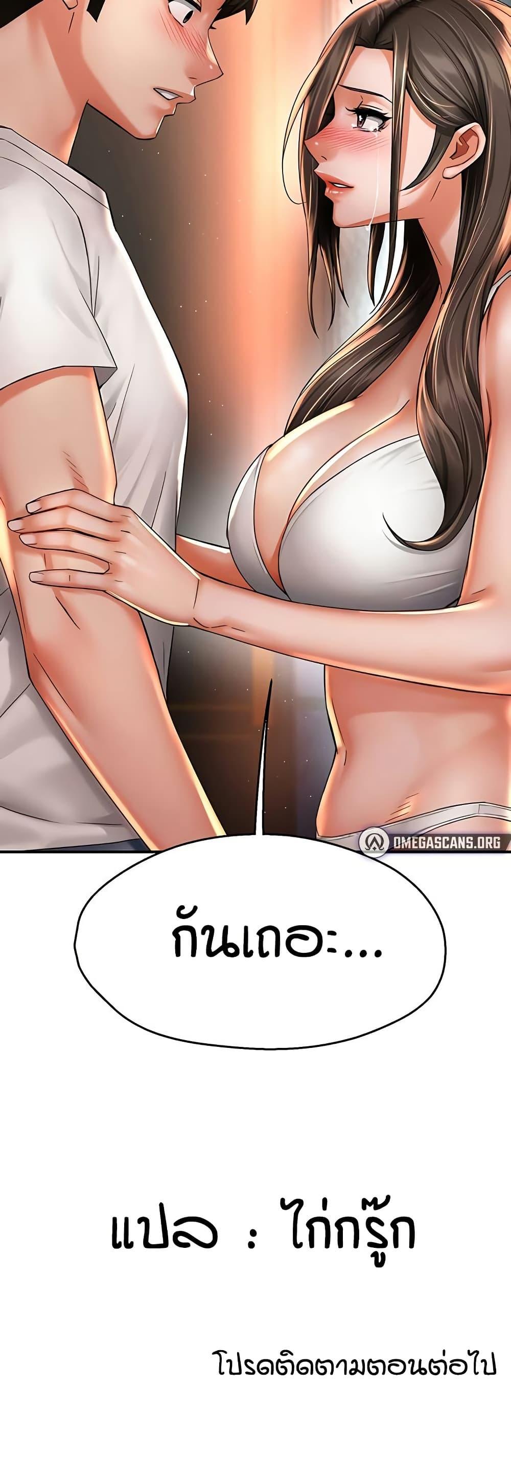 Doujin-Lc- อ่าน โดจิน มังฮวา เกาหลี ญี่ปุ่น จีน แปลไทย Yogurt Delivery Lady ตอนที่ 1 2 3 4 5 6 7 8 9 10 11 12 13 14 ฟรี ไม่มีโฆษณา อ่าน โดจิน Manhwa เกาหลี ญี่ปุ่น จีน เรามีครบ คัดมาให้เน้นๆ โดจิน 18+ รับประกันความฟินโดย  Doujin Lc