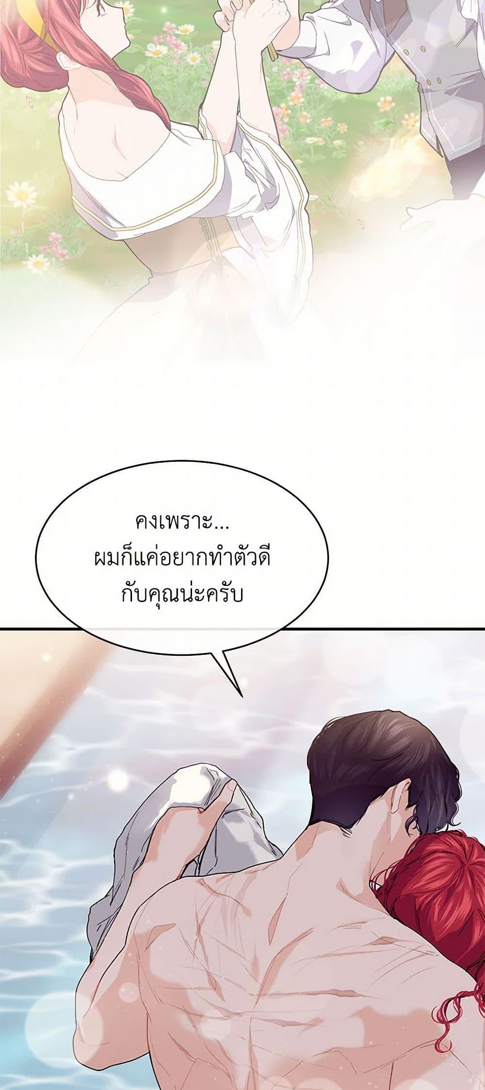 Manga-lc-com อ่านมังงะ อ่านการ์ตูน ออนไลน์ ฟรี The Elegant Sea of Savagery ตอนที่ 1 2 3 4 5 6 7 8 9 10 11 12 13 14 ฟรี ไม่มีโฆษณา Manga-lc - อ่าน มังงะ อ่าน การ์ตูน ออนไลน์ อ่านมังงะ ฟรี