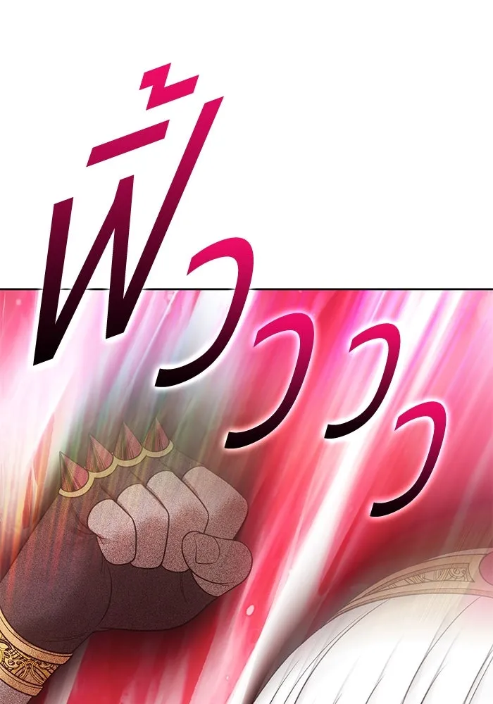 +99 ท่อนไม้พร้อมบวก ตอนที่ 24 ตื่นตัวต่อซาตาน (2) รูปที่ 322