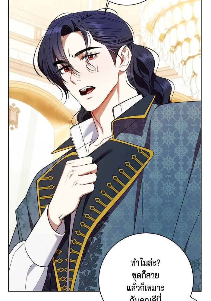 ขอวิธีส่งสามีลงนรก ตอนที่ 32 รูปที่ 76