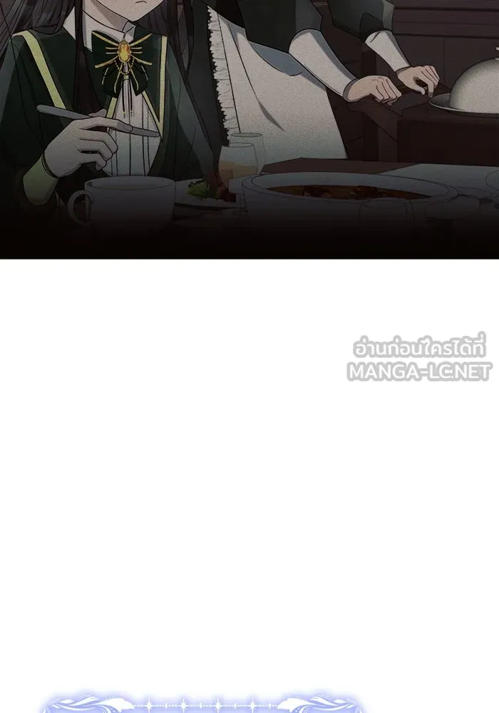 แอชสตาร์ต ตอนที่ 33 รูปที่ 78