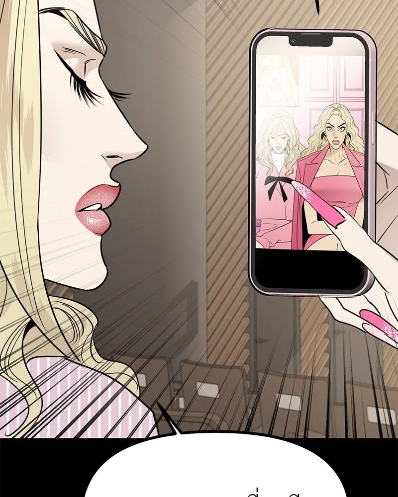 สี่สาวชาวกี ตอนที่ 49 ตอนพิเศษ - เซโฮ in la (1) รูปที่ 29