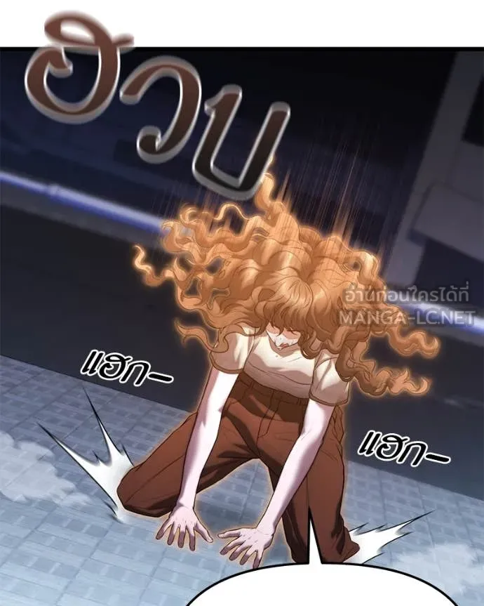 โทษที พื้นที่นี้ ตอนที่ 37 รูปที่ 35