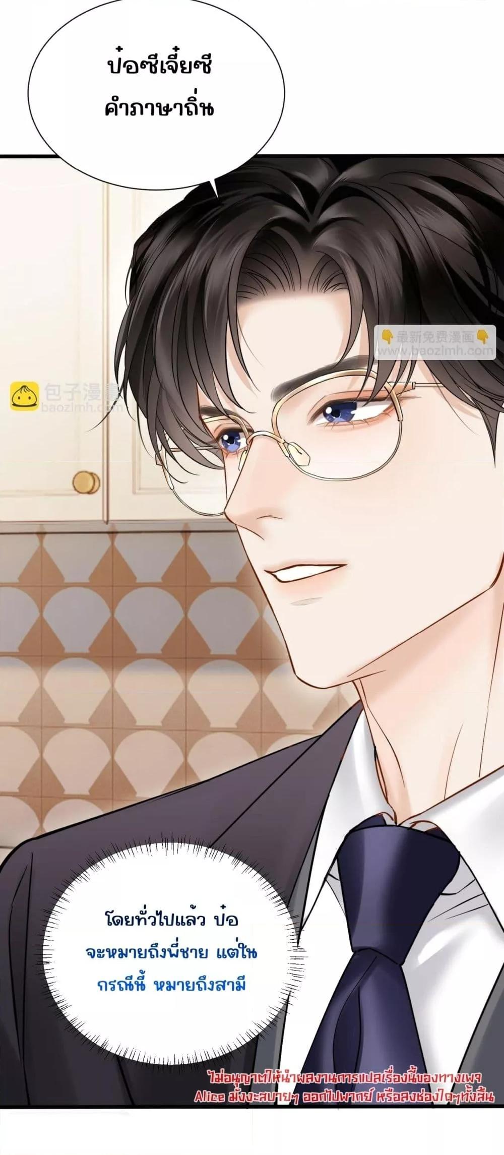 Manga-lc-com อ่านมังงะ อ่านการ์ตูน ออนไลน์ ฟรี อย่าทำให้คลั่งไ ตอนที่ 1 2 3 4 5 6 7 8 9 10 11 12 13 14 ฟรี ไม่มีโฆษณา Manga-lc - อ่าน มังงะ อ่าน การ์ตูน ออนไลน์ อ่านมังงะ ฟรี