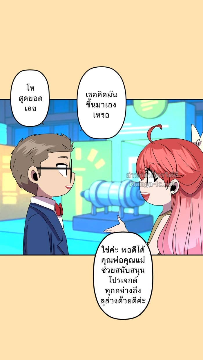 Doujin-Lc- อ่าน โดจิน มังฮวา เกาหลี ญี่ปุ่น จีน แปลไทย Take My Money รักนี้...มีเปย์ ตอนที่ 1 2 3 4 5 6 7 8 9 10 11 12 13 14 ฟรี ไม่มีโฆษณา อ่าน โดจิน Manhwa เกาหลี ญี่ปุ่น จีน เรามีครบ คัดมาให้เน้นๆ โดจิน 18+ รับประกันความฟินโดย Doujin Lc
