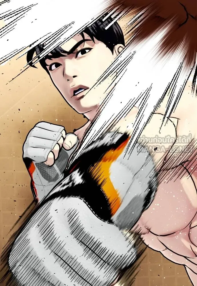 หมาหัวเน่า ตอนที่ 93 รูปที่ 150