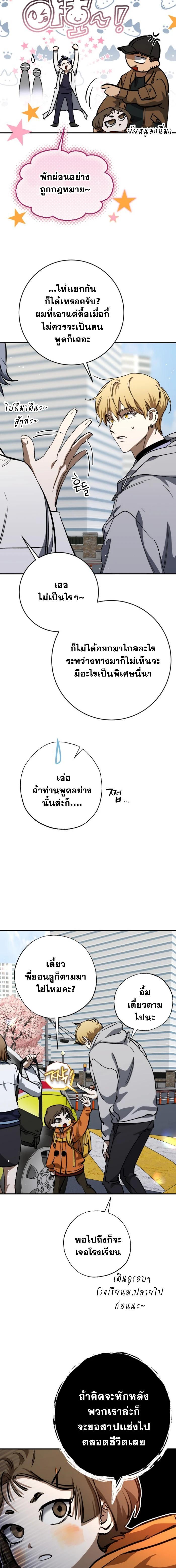 Manga-lc-com อ่านมังงะ อ่านการ์ตูน ออนไลน์ ฟรี Night of Shadows ตอนที่ 1 2 3 4 5 6 7 8 9 10 11 12 13 14 ฟรี ไม่มีโฆษณา Manga-lc - อ่าน มังงะ อ่าน การ์ตูน ออนไลน์ อ่านมังงะ ฟรี