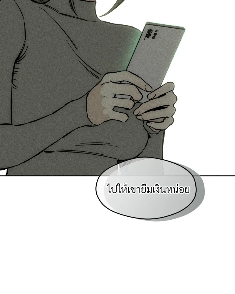 บุปผารุ่มราคะ ตอนที่ 37 รูปที่ 79