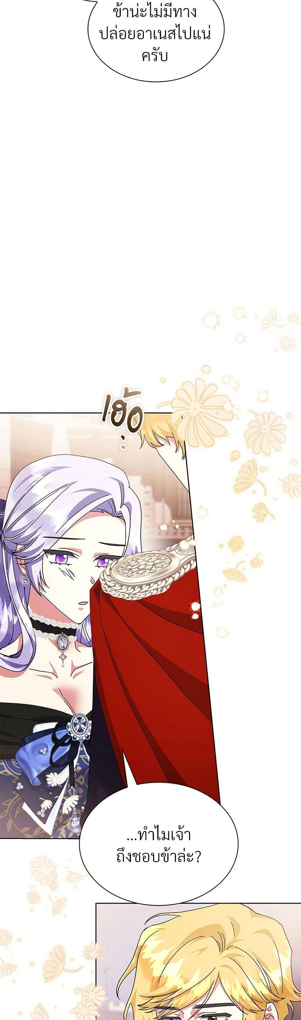 Manga-lc-com อ่านมังงะ อ่านการ์ตูน ออนไลน์ ฟรี The Return of the Ex-Wife ตอนที่ 1 2 3 4 5 6 7 8 9 10 11 12 13 14 ฟรี ไม่มีโฆษณา Manga-lc - อ่าน มังงะ อ่าน การ์ตูน ออนไลน์ อ่านมังงะ ฟรี