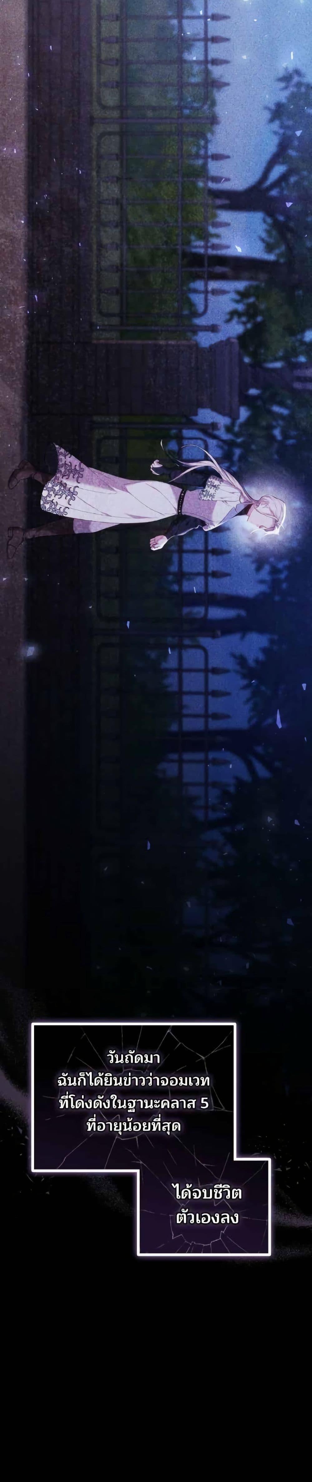 Manga-lc-com อ่านมังงะ อ่านการ์ตูน ออนไลน์ ฟรี The Reason Why the Villainess Picked up a Sword ตอนที่ 1 2 3 4 5 6 7 8 9 10 11 12 13 14 ฟรี ไม่มีโฆษณา Manga-lc - อ่าน มังงะ อ่าน การ์ตูน ออนไลน์ อ่านมังงะ ฟรี