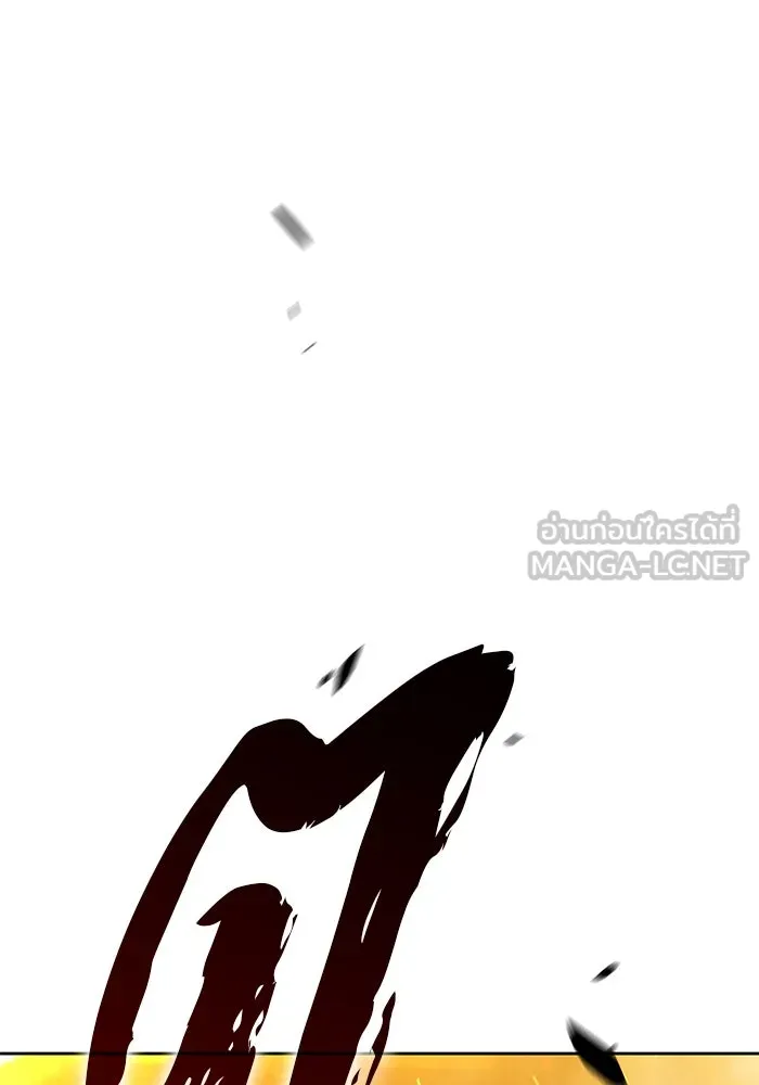 +99 ท่อนไม้พร้อมบวก ตอนที่ 32 ศัตรูที่แข็งแกร่งที่สุด (5) รูปที่ 84