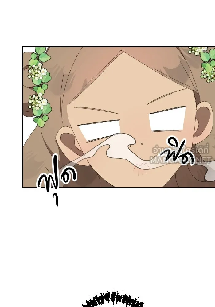 จันทร์เจ้า ตอนที่ ตอนที่ ๓๒  ต้องไม่เกิดเรื่องแบบนี รูปที่ 12