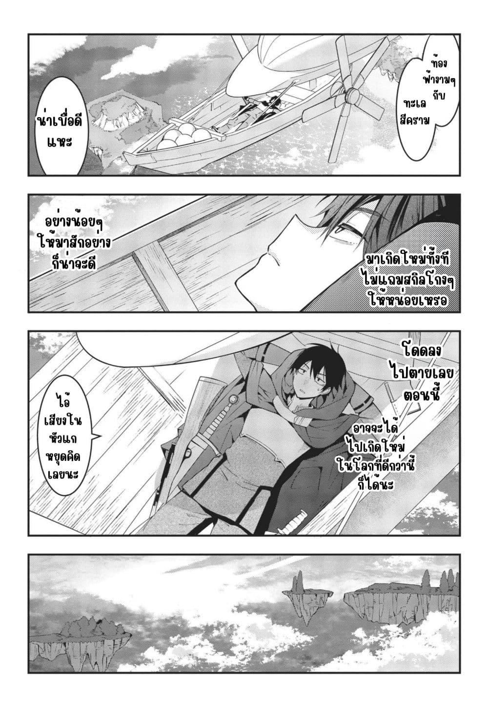 Manga-lc-com อ่านมังงะ อ่านการ์ตูน ออนไลน์ ฟรี Otome Game Sekai wa Mob ni Kibishii Sekai Desu ตอนที่ 1 2 3 4 5 6 7 8 9 10 11 12 13 14 ฟรี ไม่มีโฆษณา Manga-lc - อ่าน มังงะ อ่าน การ์ตูน ออนไลน์ อ่านมังงะ ฟรี