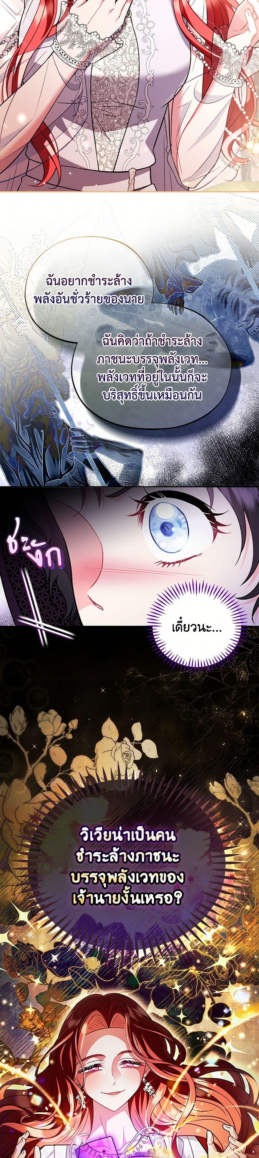 Manga-lc-com อ่านมังงะ อ่านการ์ตูน ออนไลน์ ฟรี I Will Become the Villain’s Poison Taster ตอนที่ 1 2 3 4 5 6 7 8 9 10 11 12 13 14 ฟรี ไม่มีโฆษณา Manga-lc - อ่าน มังงะ อ่าน การ์ตูน ออนไลน์ อ่านมังงะ ฟรี