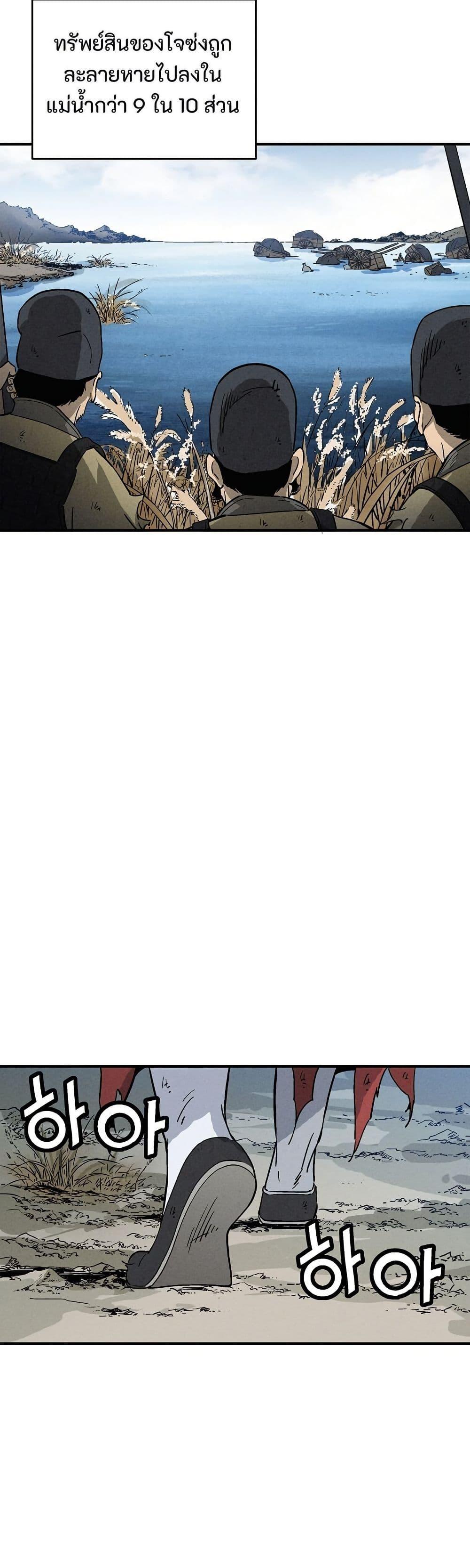 Manga-lc-com อ่านมังงะ อ่านการ์ตูน ออนไลน์ ฟรี I Reincarnated as a Legendary Surgeon ตอนที่ 1 2 3 4 5 6 7 8 9 10 11 12 13 14 ฟรี ไม่มีโฆษณา Manga-lc - อ่าน มังงะ อ่าน การ์ตูน ออนไลน์ อ่านมังงะ ฟรี