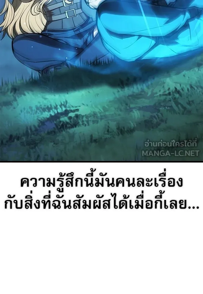 นักล่าฆ่าเพื่อรอด ตอนที่ 6 รูปที่ 81