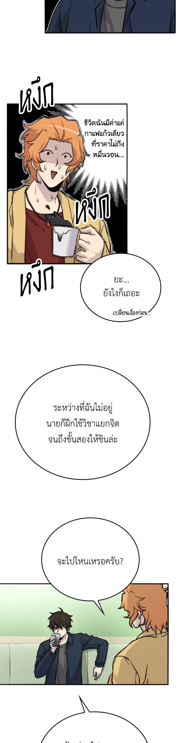 Manga-lc-com อ่านมังงะ อ่านการ์ตูน ออนไลน์ ฟรี The Demon King Levels Up ตอนที่ 1 2 3 4 5 6 7 8 9 10 11 12 13 14 ฟรี ไม่มีโฆษณา Manga-lc - อ่าน มังงะ อ่าน การ์ตูน ออนไลน์ อ่านมังงะ ฟรี