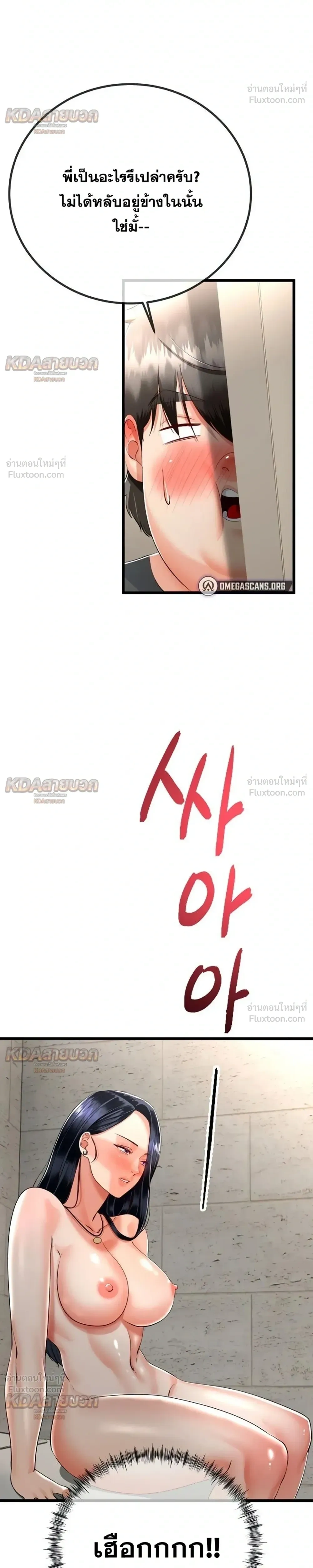 Doujin-Lc- อ่าน โดจิน มังฮวา เกาหลี ญี่ปุ่น จีน แปลไทย My First Love is My Stepmother รักแรกของผม คือ “แม่เลี้ยง” ตอนที่ 1 2 3 4 5 6 7 8 9 10 11 12 13 14 ฟรี ไม่มีโฆษณา อ่าน โดจิน Manhwa เกาหลี ญี่ปุ่น จีน เรามีครบ คัดมาให้เน้นๆ โดจิน 18+ รับประกันความฟินโดย  Doujin Lc