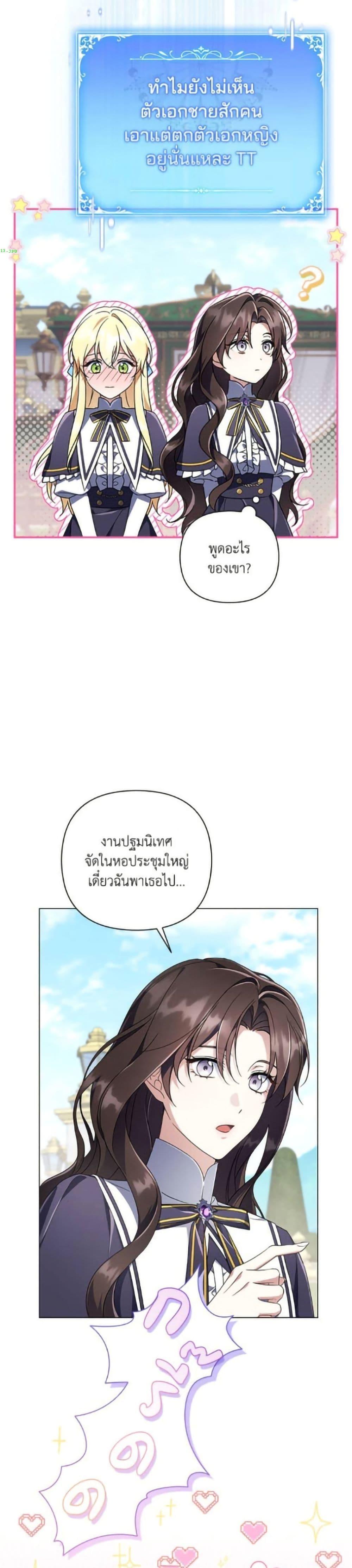 Manga-lc-com อ่านมังงะ อ่านการ์ตูน ออนไลน์ ฟรี Villainess Streamer ตอนที่ 1 2 3 4 5 6 7 8 9 10 11 12 13 14 ฟรี ไม่มีโฆษณา Manga-lc - อ่าน มังงะ อ่าน การ์ตูน ออนไลน์ อ่านมังงะ ฟรี
